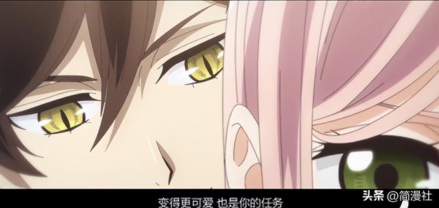 甜美的咬痕〖二〗，甜美的咬痕第34（《甜美的咬痕》动画定档图片）