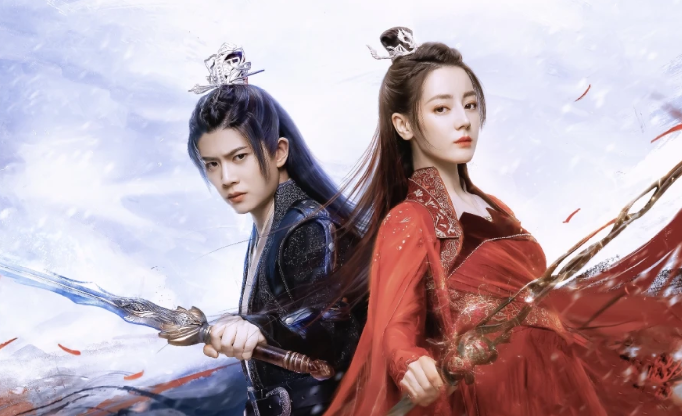 剧组会计（驭鲛记）