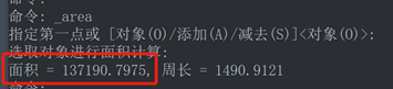 cad查询面积命令快捷键，cad怎么测量面积 快捷键是什么（测绘CAD丨CAD计算面积的三种常用方法）