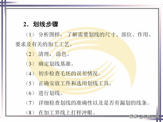 ppt基础操作大全，近400页PPT直观学习