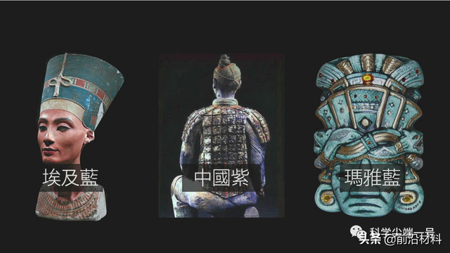 兵马俑是什么材料做的，兵马俑都是用什么做成的（兵马俑涂蓝色居然是超导材料）