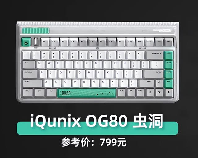 白机械键盘推荐，年末9把千元内机械键盘推荐