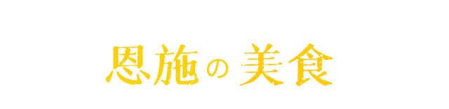 恩施适合几月去，恩施旅游什么时候最佳（夏天是非去恩施不可了）
