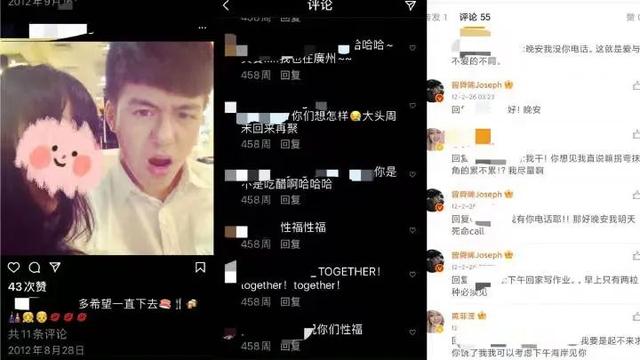 25岁曾舜晞被出柜，聊天记录显示曾被男生追，恐与演艺事业起冲突