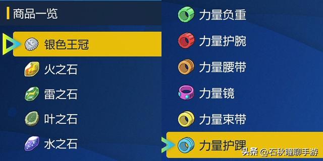 宝可梦letsgo，精灵宝可梦lets go全图鉴收集攻略（朱紫》刷努力值最优解攻略）