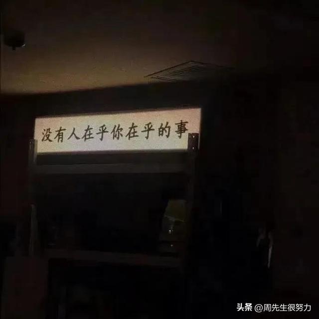 周先生不想努力了，当知道情人有新欢时怎么做（又一期可爱萌娃来了）