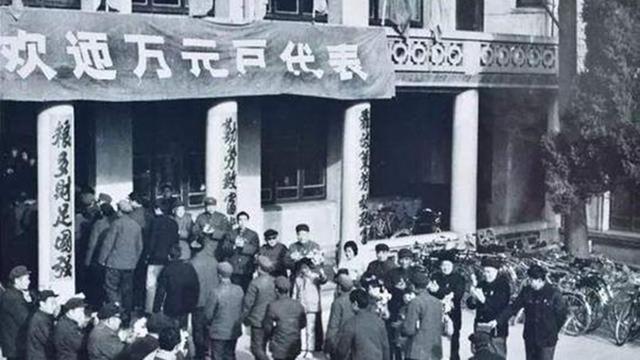 万元户是哪一年出现，第一个万元户是哪年出现的（放在今天是什么水平）