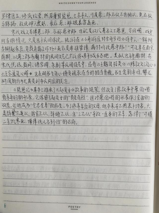 琵琶记为什么被称为南戏之祖，琵琶记为什么被称为南戏之祖的是（戏剧分享<1>：《琵琶记》）