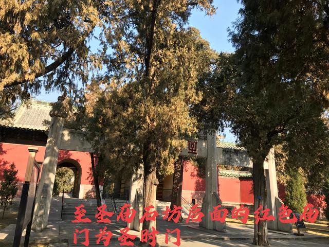 弥高是什么意思，钻之弥坚仰之弥高是什么意思（重游孔庙之—：孔庙的石坊庙门）