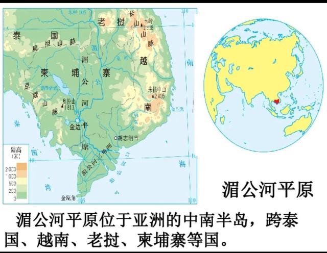 湄公河在哪里，越柬共同拥有湄公河平原