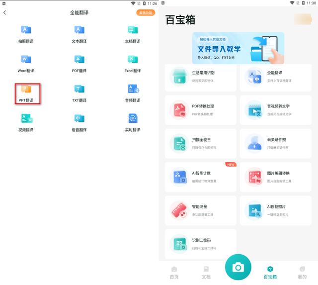 ppt表格行高怎么设置，PPT表格行高列宽怎么设置（告诉你三个方法和操作步骤）
