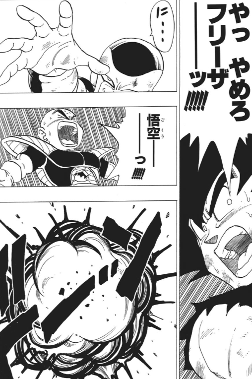 户愚吕弟vs浦饭幽助