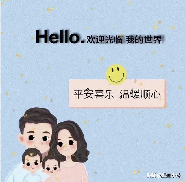 背景图丨2022 平安喜乐.，背景图片2022（祝大家2022年平安喜乐）