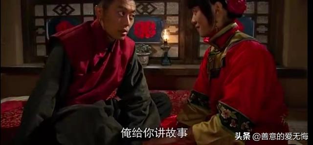 闯关东剧情介绍，才懂传武让秀儿守了18年活寡的真实隐情