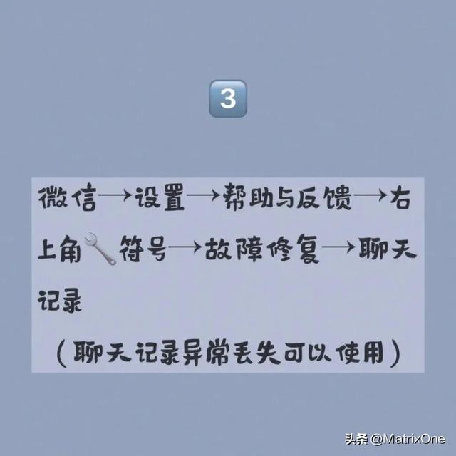 微信聊天记录过期文件怎么恢复，微信已经过期的文件怎么恢复正常（拯救微信过期文件/图片）