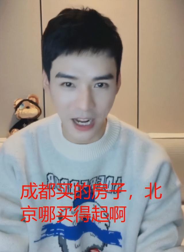 普通人买热搜多少钱，微博买热搜多少钱（14位“穷”明星）