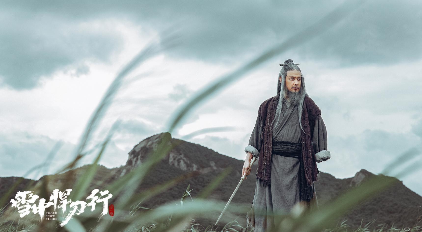 《雪中悍刀行》李淳罡后面结局（李淳罡武侠一生经历）