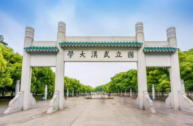 2020中国华中地区十强大学最新排名，中国前十名大学排行榜2020（2021年华中地区最好高校排名）