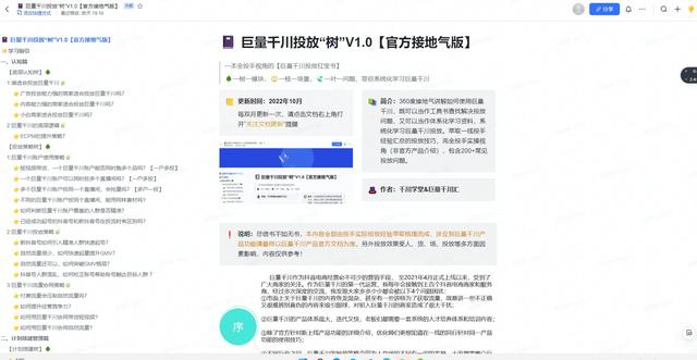 抖音直播间的小黄车怎么带货，抖音直播带货小黄车怎么弄？