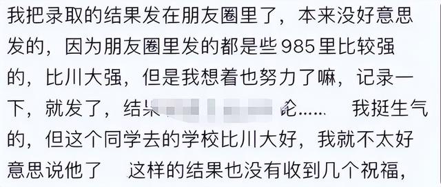 女性口臭都是什么原因，女性口臭的主要原因（四川大学：你哪个学校的）