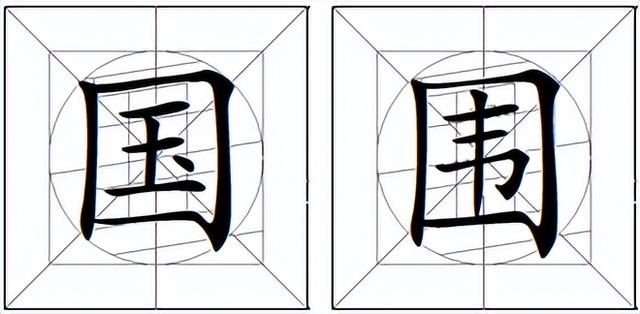 什么叫书法什么叫写字什么叫画字，书法写字与画字的区别（到底如何讲解字的笔画结构更方便简单、更易把字写好）