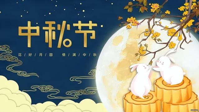 中秋送礼送什么礼品，中秋送礼送什么礼品好（中秋节除了月饼不知道送什么）