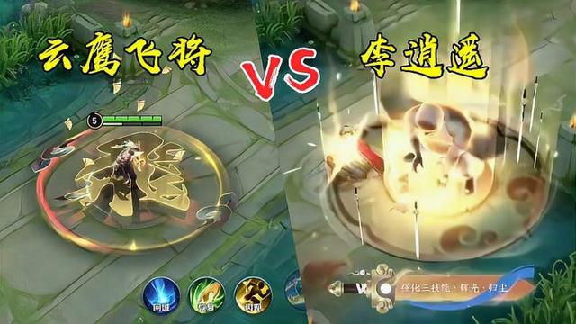 李逍遥皮肤实战体验，四个英雄拥有三款传说皮肤