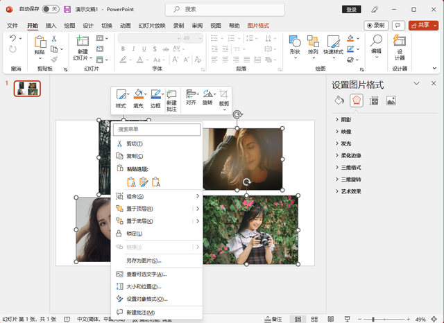 图片批量导入ppt，如何将图片（图片大小不一看起来乱糟糟）