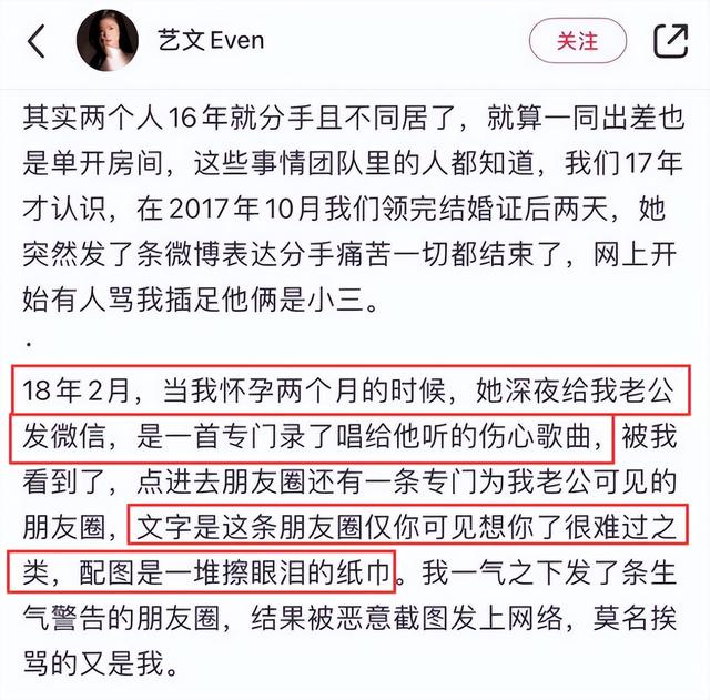 为了走红刻意捏造的人设？10年后再看吉克隽逸，处处是心机