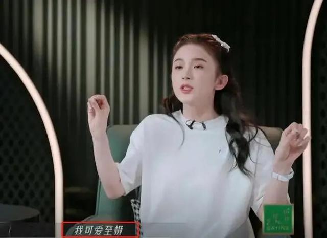 因为爱情晴天大结局，因为爱情有晴天大结局（首个因穿着暴露被央视点名的明星）