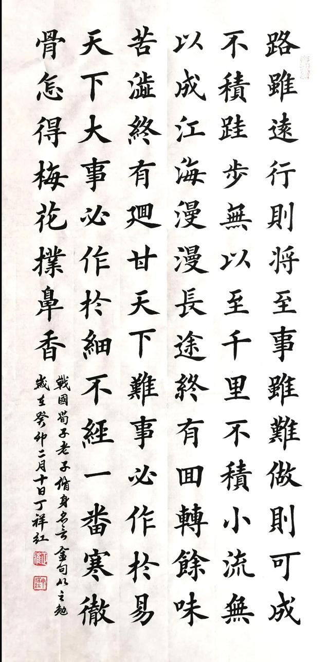 欧体书法作品欣赏，经典名句楷书欧体书法作品欣赏（也想听听你的看法。）