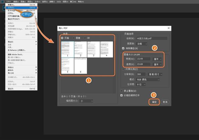 pdf文字怎么复制，pdf里面的文字怎么复制（这4种超有效的方法，快学起来）