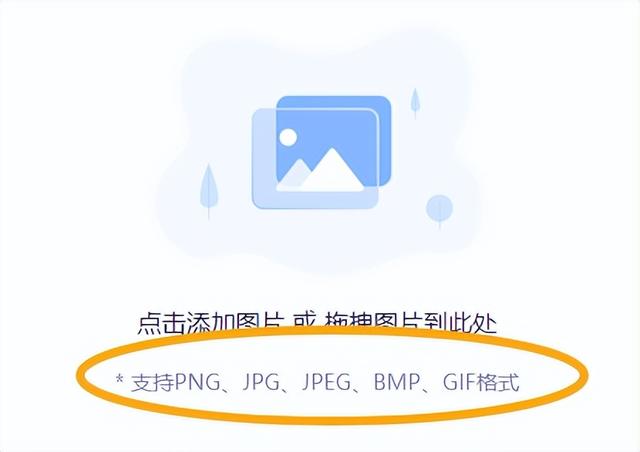 怎么把图片改成jpg，图片类型怎么转换成jpg（整理了3个图片压缩工具）