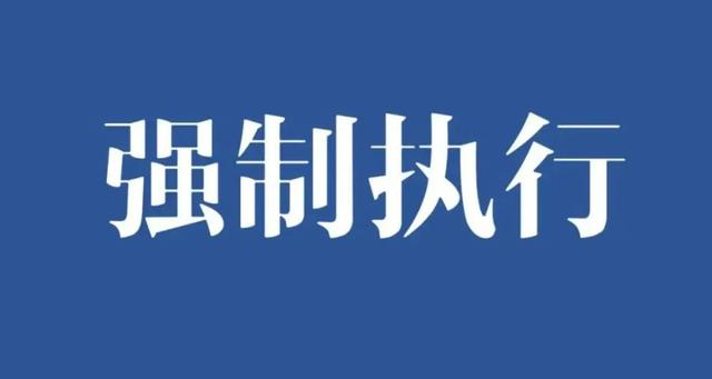 失信被执行人多久撤销，纳入失信被执行人时间是多久撤销（失信被执行人名单）