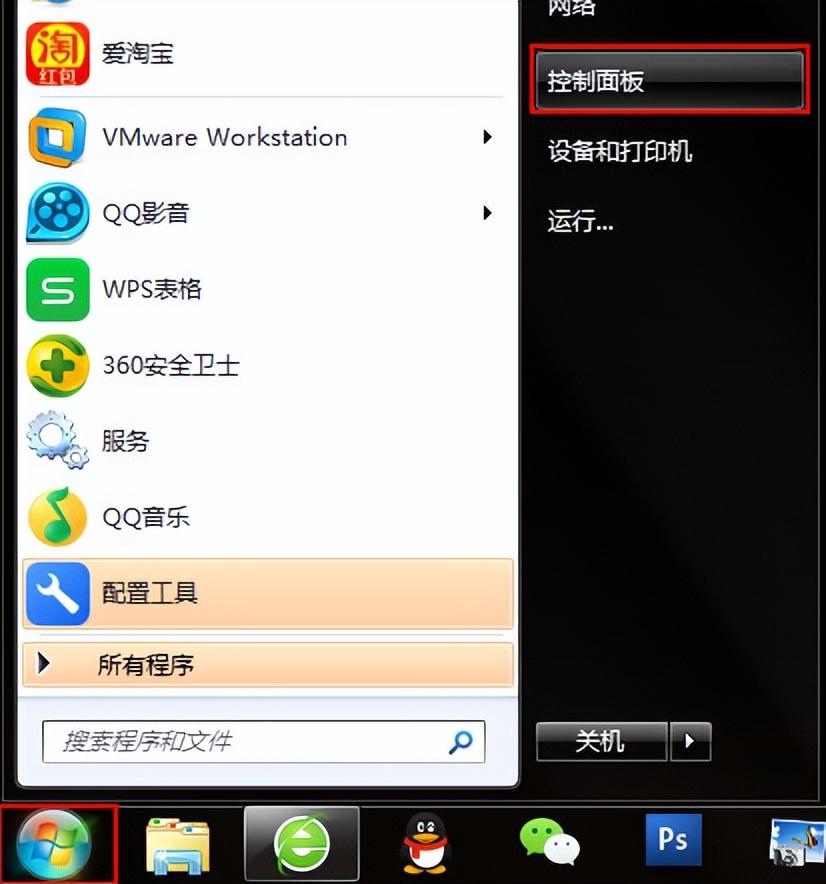 win7安全模式下如何恢复系统（安全模式下还原系统步骤