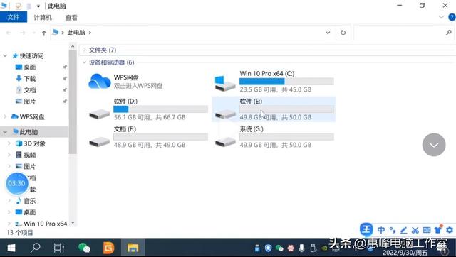 硬盘坏道怎么屏蔽，如何屏蔽硬盘坏道（diskgenius）