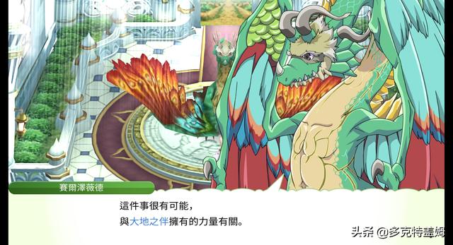 符文工房3什么宠物最好，符文工房3值得养的动物（从今天起劈柴打怪）