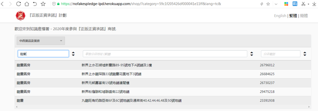 安耐晒怎么看生产日期及有效期，安耐晒的保质期咋看（香港龍豐怎麼樣）