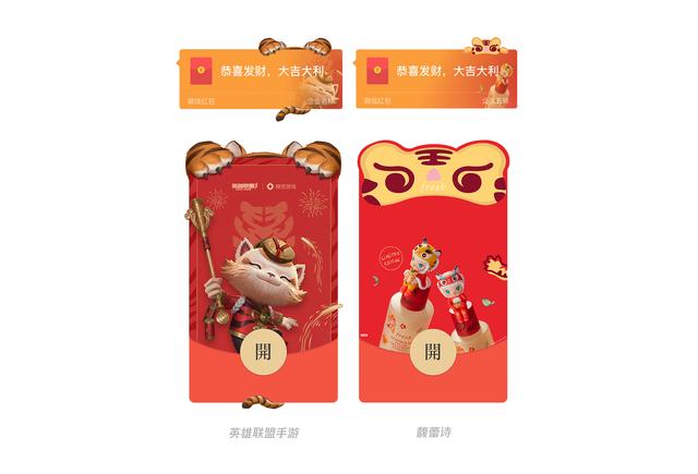 微信红包余额图片，有没有微信钱包零钱200元以上的截图（全面开放红包封面）