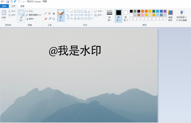 怎么去除照片上的水印，图片有水印怎么办（教你6种超简单的方法）