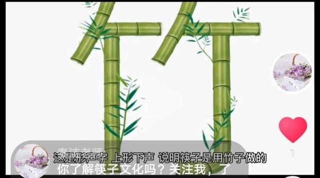 关于筷子的文化常识，使用筷子的八大禁忌（天天用的筷子竟然隐藏着这么多秘密）