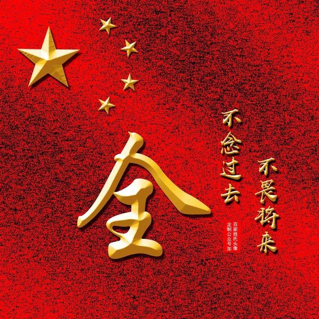 带自己姓氏的头像图片，姓氏头像微信（足足100张\