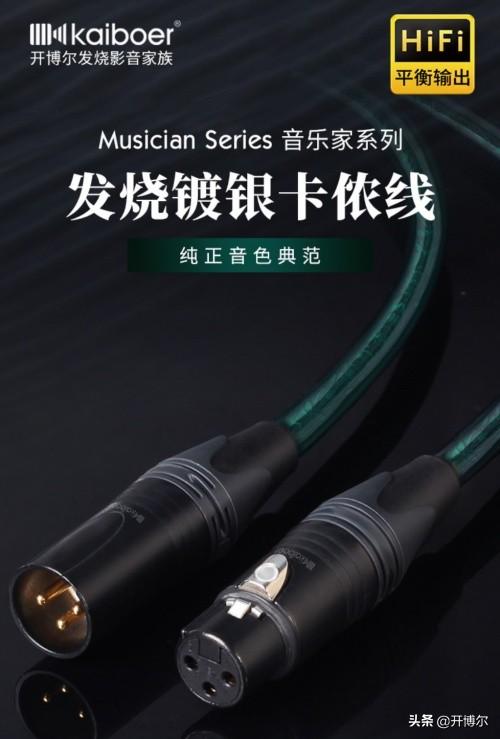 无氧铜和纯铜的区别，揭秘单晶铜和无氧铜的区别