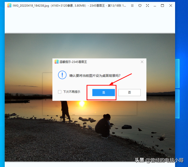 如何删除电脑桌面上的图片，怎么删除电脑桌面的图片（怎么保留系统自带的桌面壁纸）