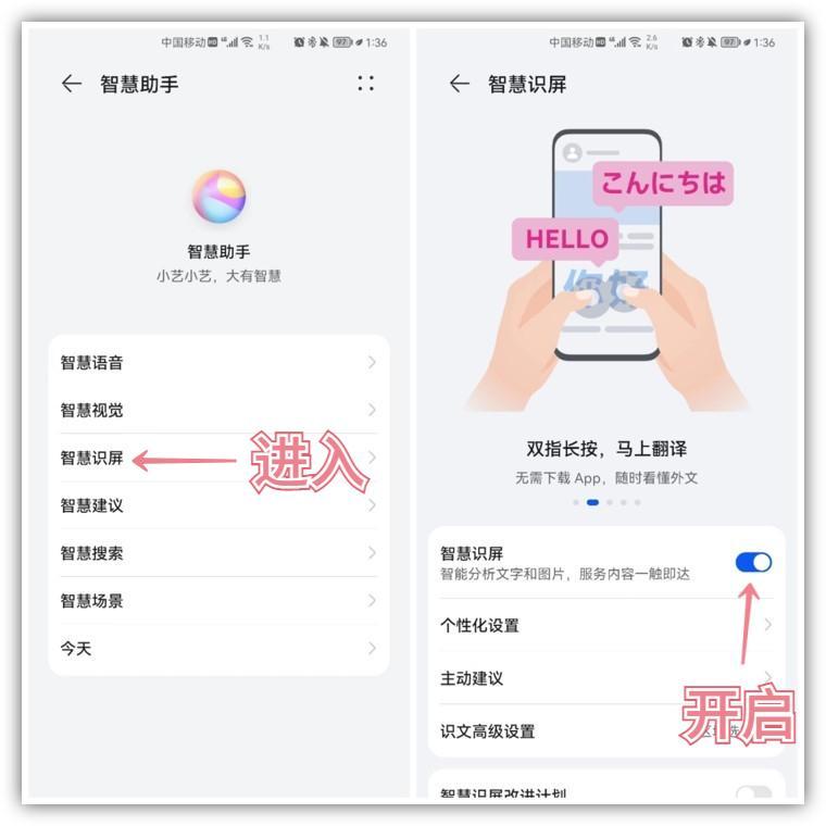 华为手机怎么实时翻译，华为手机怎么实时翻译英语（华为手机自带翻译功能）