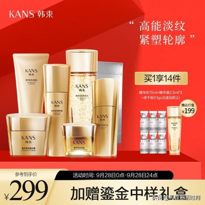 2021春节送长辈什么礼品，2021春节送长辈什么礼品好（2022年春节/新年送长辈礼物清单推荐）