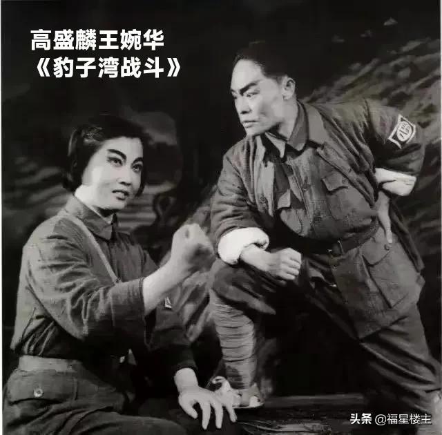 武汉京剧团全部名单，高百岁与老武汉京剧团