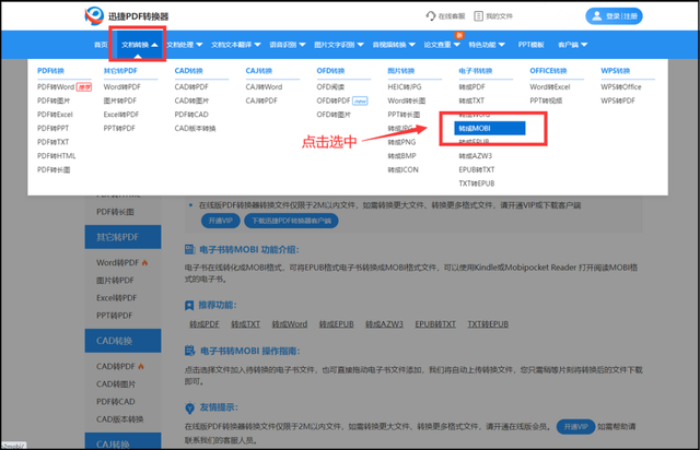 转书教程，转书教程 新手（教你一招如何将PDF转成翻页电子书）