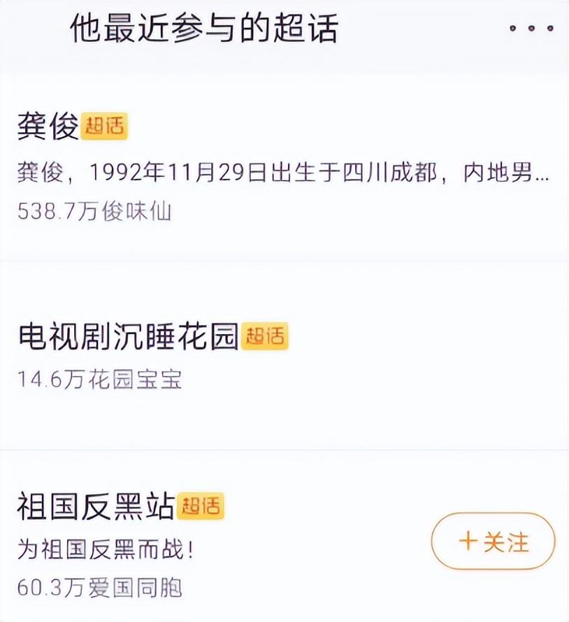 微博有浏览记录吗，浏览别人新浪微博有记录吗（欧阳娜娜疑暴露感情动向）