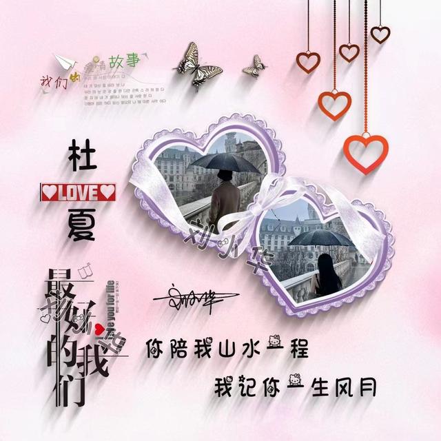 高质量情侣头像，高质量绝美情侣头像.（2022你的微信头像该换了）